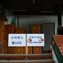 우리농산물직판장 - 포천시 정금로 356-5 | 우리농산물직판장
