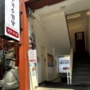 제주국수임당 이미지