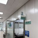 인제군보건소 | 인제군 보건소 예비맘 검사 및 엽산제 지원 후기 (ft. 풍진검사 B형간염 등)