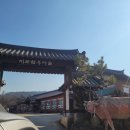 지보참우마을 영농조합법인 이미지