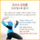 라스트핏점핑다이어트