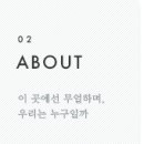 아이씨씨텍스타일디자인학원