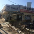 캠프 306 부대찌개 이미지