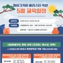 레이크커피바리스타학원 이미지