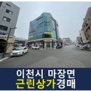 오천로 이미지