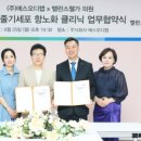 중앙바이오 주식회사