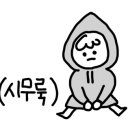 망고스카이