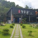 경일공원 이미지