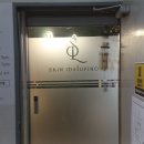 스킨아이다루피노(하단본점)