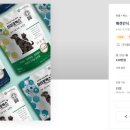 (주)초이스웰 이미지