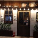 차돌풍 남천점 이미지