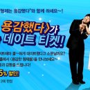 (주)용감한 형제들 이미지