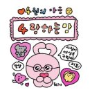 봄 맞이 4월 중간결산..~