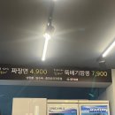 일타짬뽕 이미지