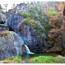 2020-10-27(화)경북 주왕산 단풍여행- 아름답기로 이름난 대전사와 1.2.3폭포 절경의 이미지