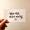행복채움심리상담센터