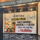 사당역맛집 살살살녹는 꽃삼겹살 삼육가 사당역직영점