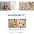 남향푸드또띠아(주) 이미지