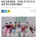 (주)코리아비티에스 이미지