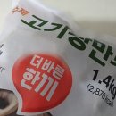 바른한끼 이미지