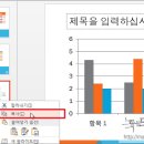 파워포인트 이미지