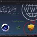 mac os 시네마4D 설치방법 이미지