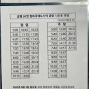 청라국제도시역 이미지