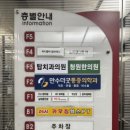 CU 만수점 이미지