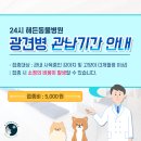 해든고양이병원 이미지