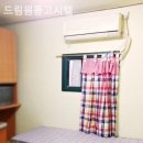 드림고시원