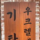 민음악교습소 이미지