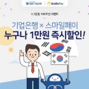 365페이 이미지