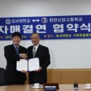 신당고 이미지