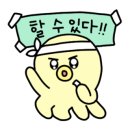 나마스떼 힌디어 첫걸음 이미지