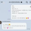 지에스25 달동사거리점 | W.10 웨딩촬영 관리 네일 (feat. 코하네일 울산달동점 ) 웨딩네일 맨즈케어 울산 삼산 달동 네일샵