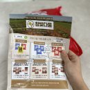 신영시장 | 손만두 맛집, 신영시장 김치왕만두 '참빛다움' 택배 후기