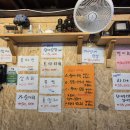 회포마차