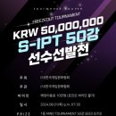 뜨면내꼬 이미지
