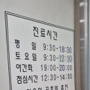 예본치과의원 네이버블로그