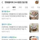 연화플라워 이미지