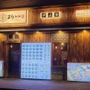 인동32길-14 이미지