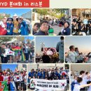 WYD 2023 리스본 세계청년대회 이미지