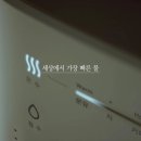 당신이원하는깨끗함 이미지