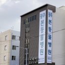 광주 본 동물병원 이미지
