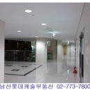 남산한의원 이미지