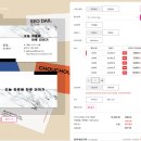 아이엠디자인으로 명함 제작해본 내돈내산 솔직 후기