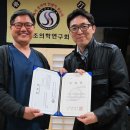 혜명한의원 이미지