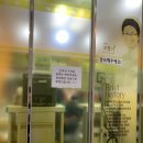 다나연합이비인후과의원 네이버블로그