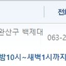 새하얀온누리약국 이미지