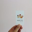 스윗타임 이미지